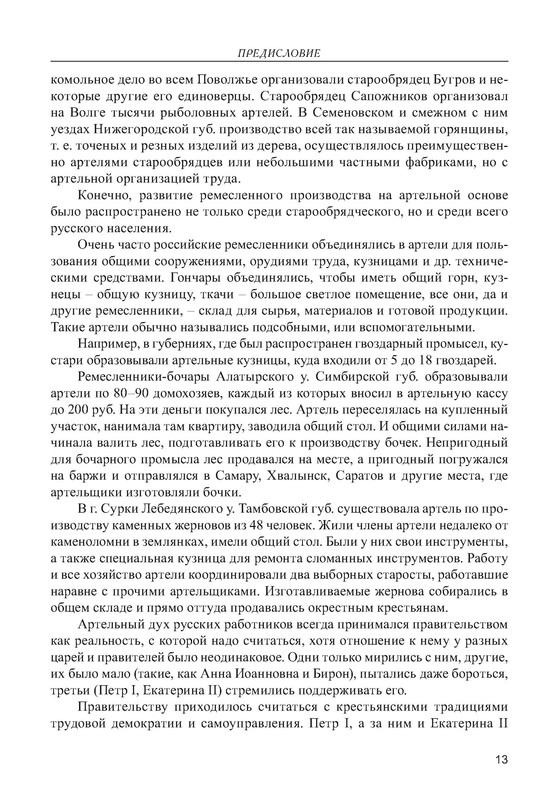 p0014