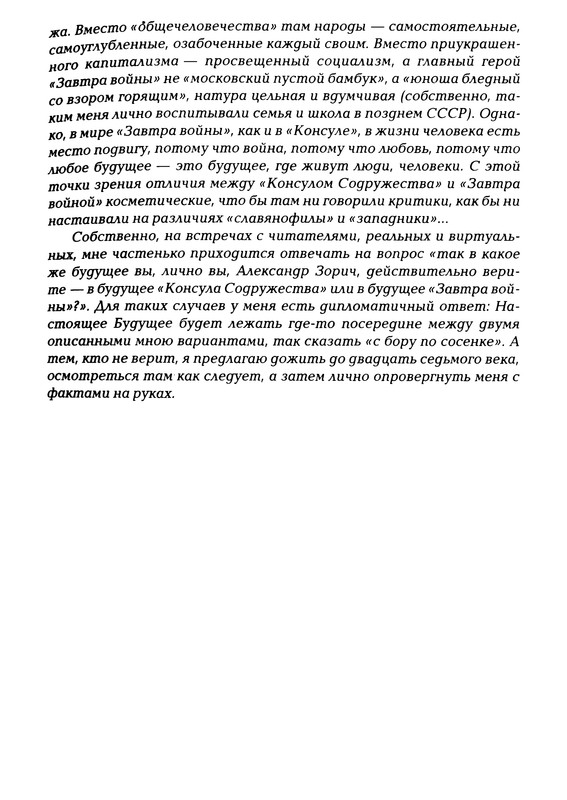 p0019