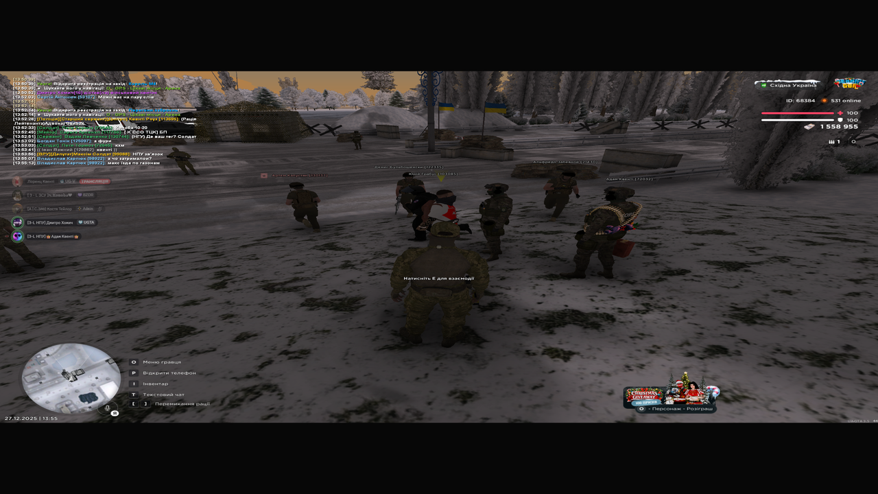 Знімок екрана (157)