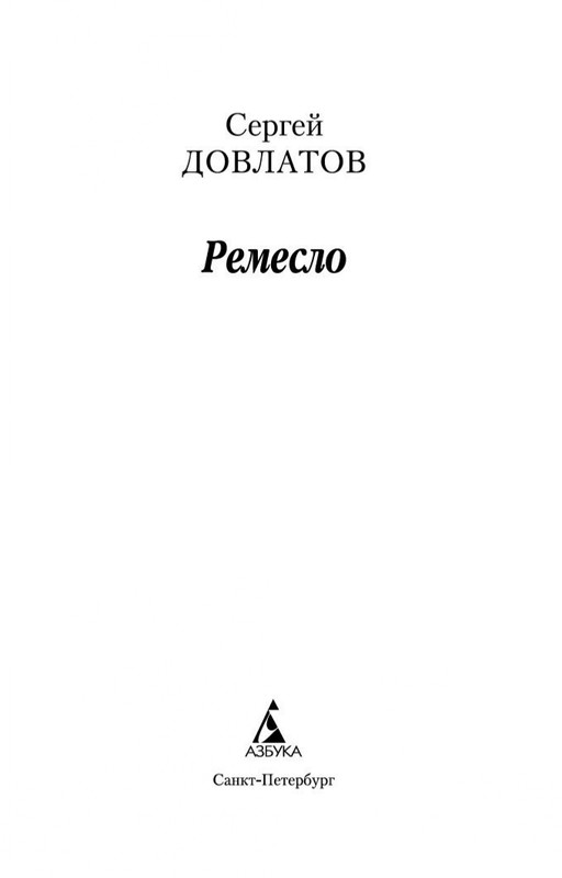 2-page-0002