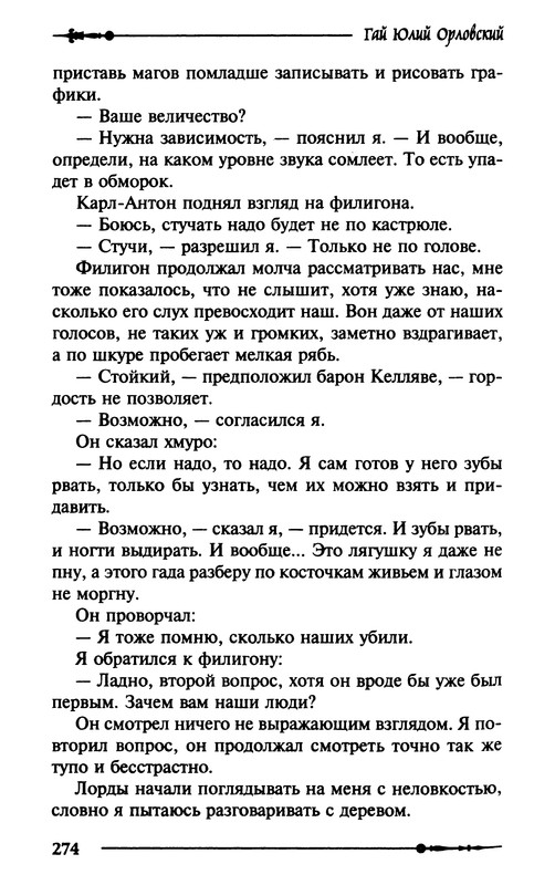 p0275