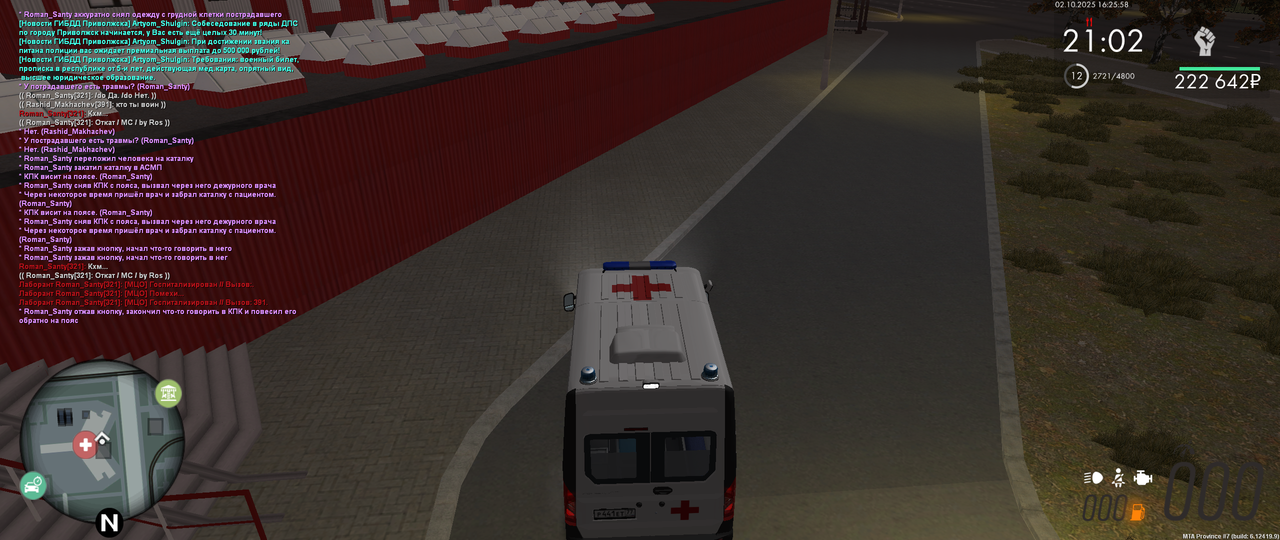 mta-screen_2025-10-02_16-25-56