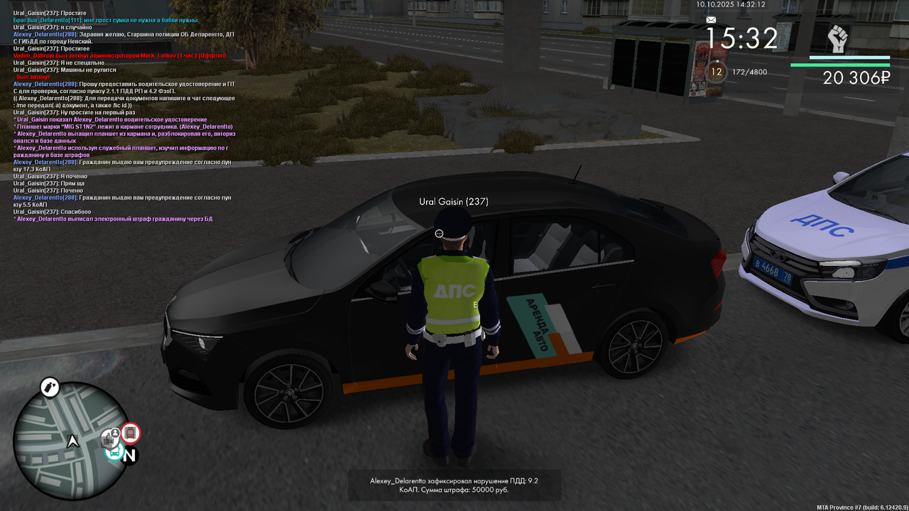 mta-screen_2025-10-10_18-32-11