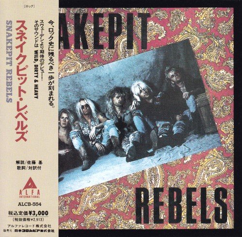 Snakepit Rebels - Snakepit Rebels (1992) [Japan Press] Lossless