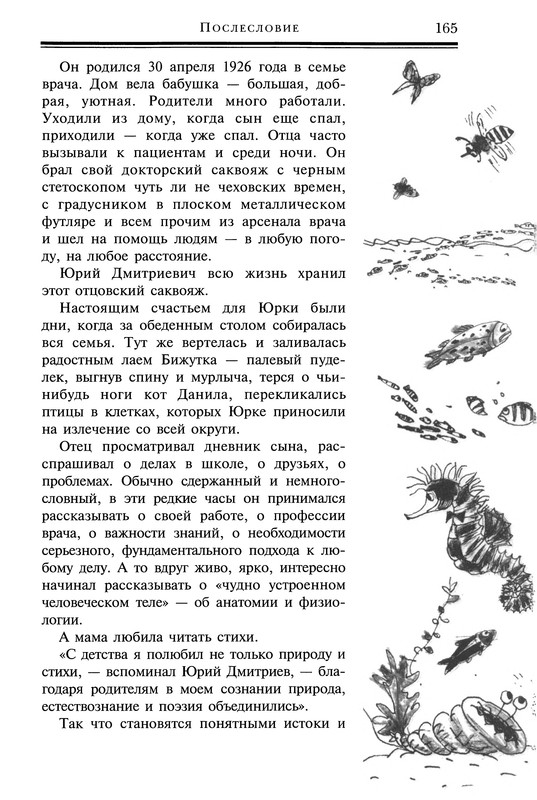 p0166