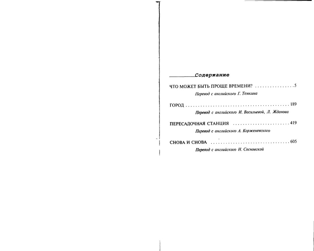 p0401