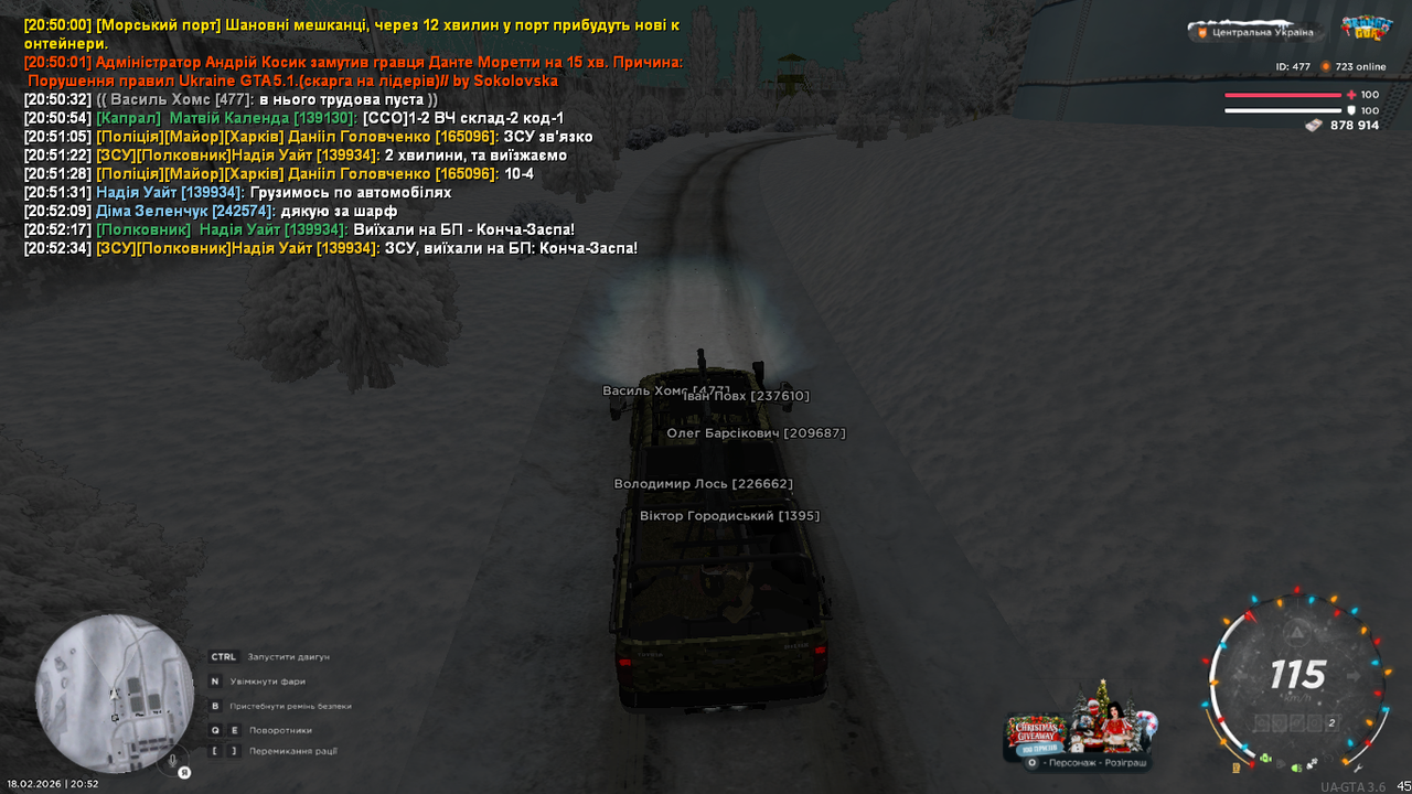 UKRAINE GTA 18 02 2026 20 52 37