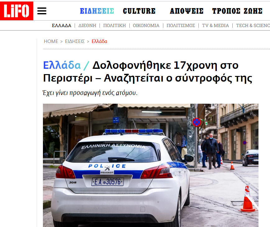 Εικόνα