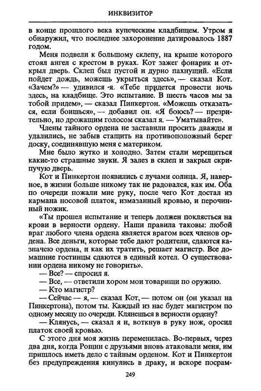 p0249