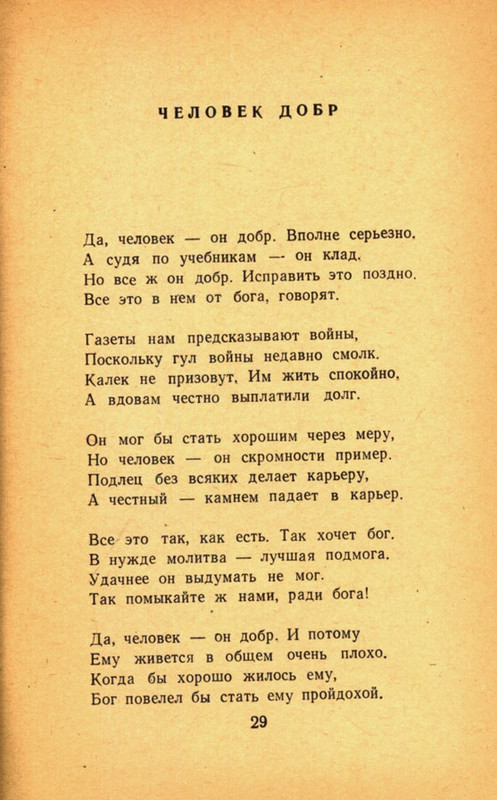 page-0031