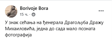 [Слика: Screenshot-2.png]