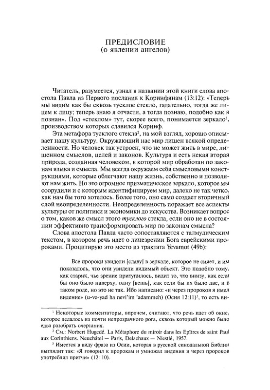 page-0007