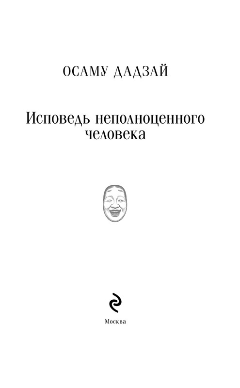 ITD000000001454298-page-0003