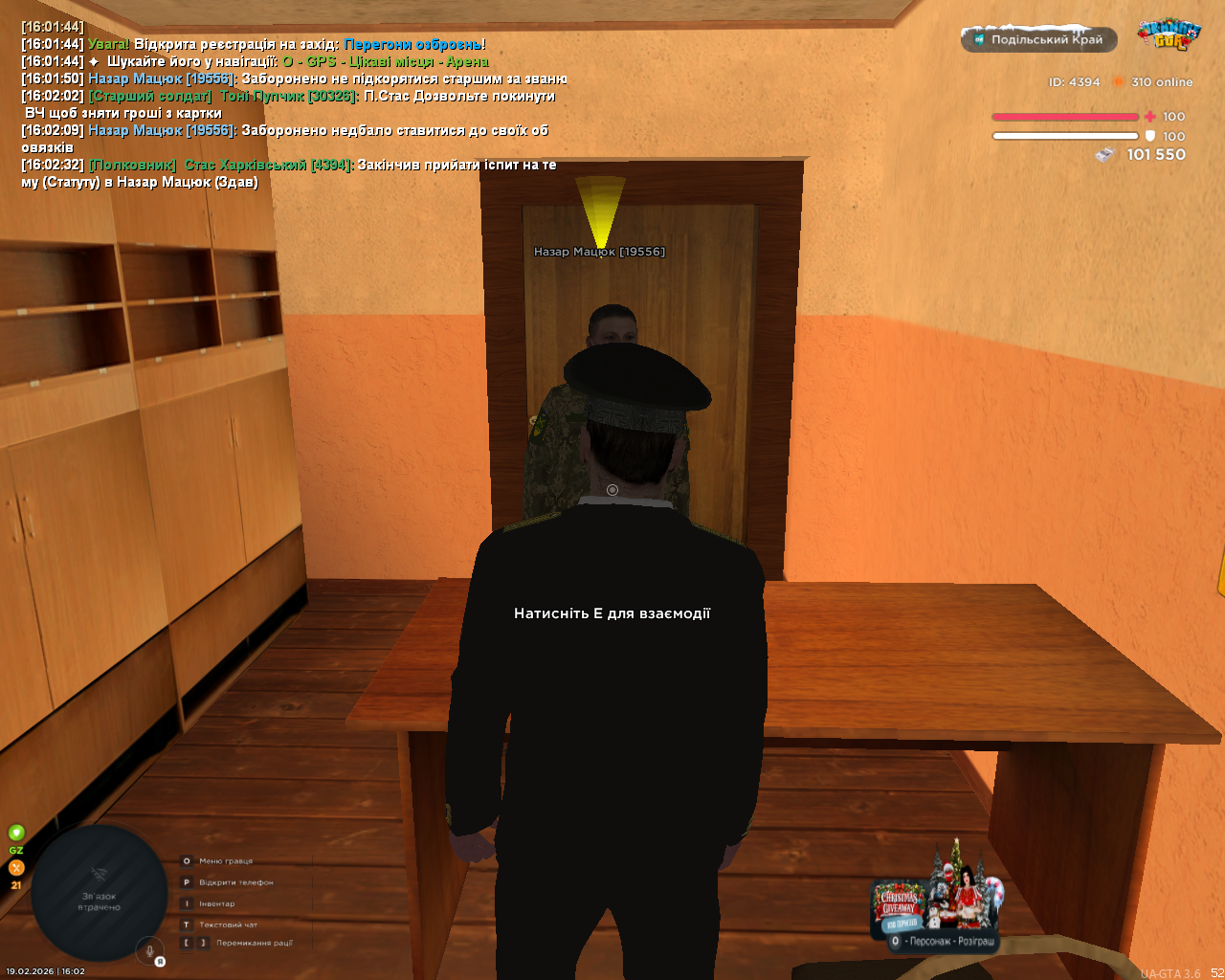 Снимок экрана (1111)