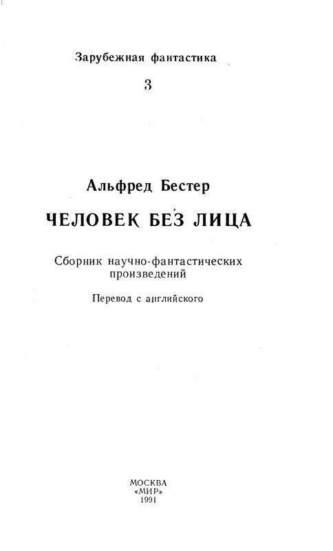 p0003