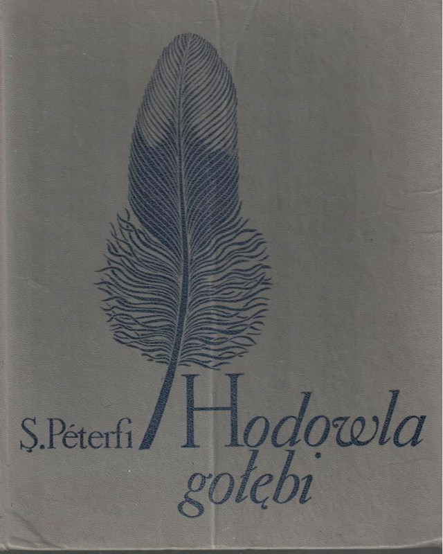 КНИГА ГОЛУБИ 1982 HODOWLA GOŁĘBI Stefan PETERFI 303стр