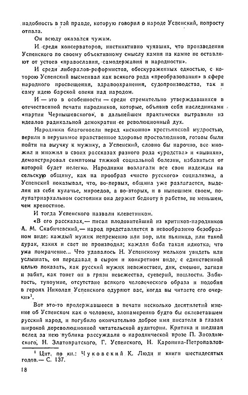 p0019