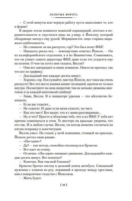 2-page-0016