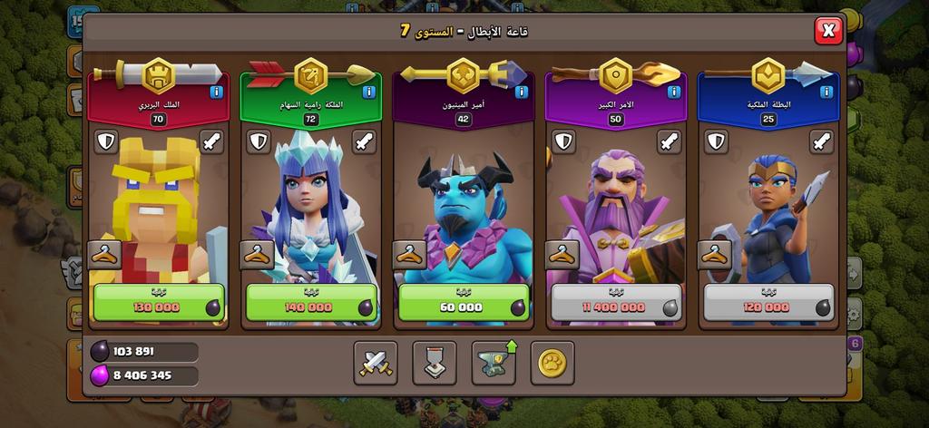 حساب كلاش ملكة 72 ملك 70