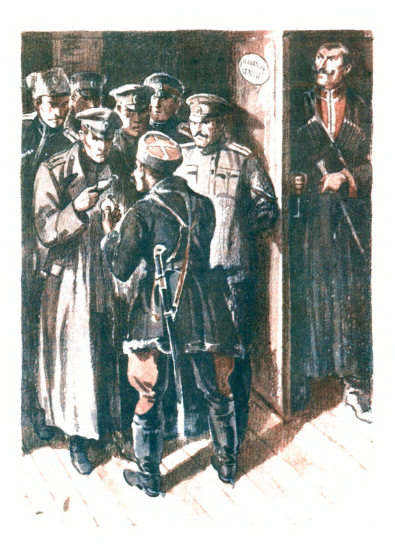Bogomolov-Vladimir-Krasnyj-Dundich-page-0017