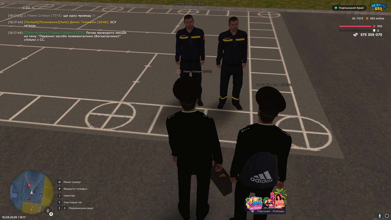 UKRAINE GTA 18 08 2026 18 17 51