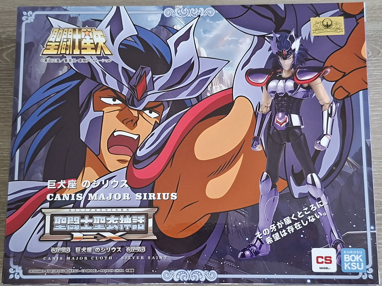 Image