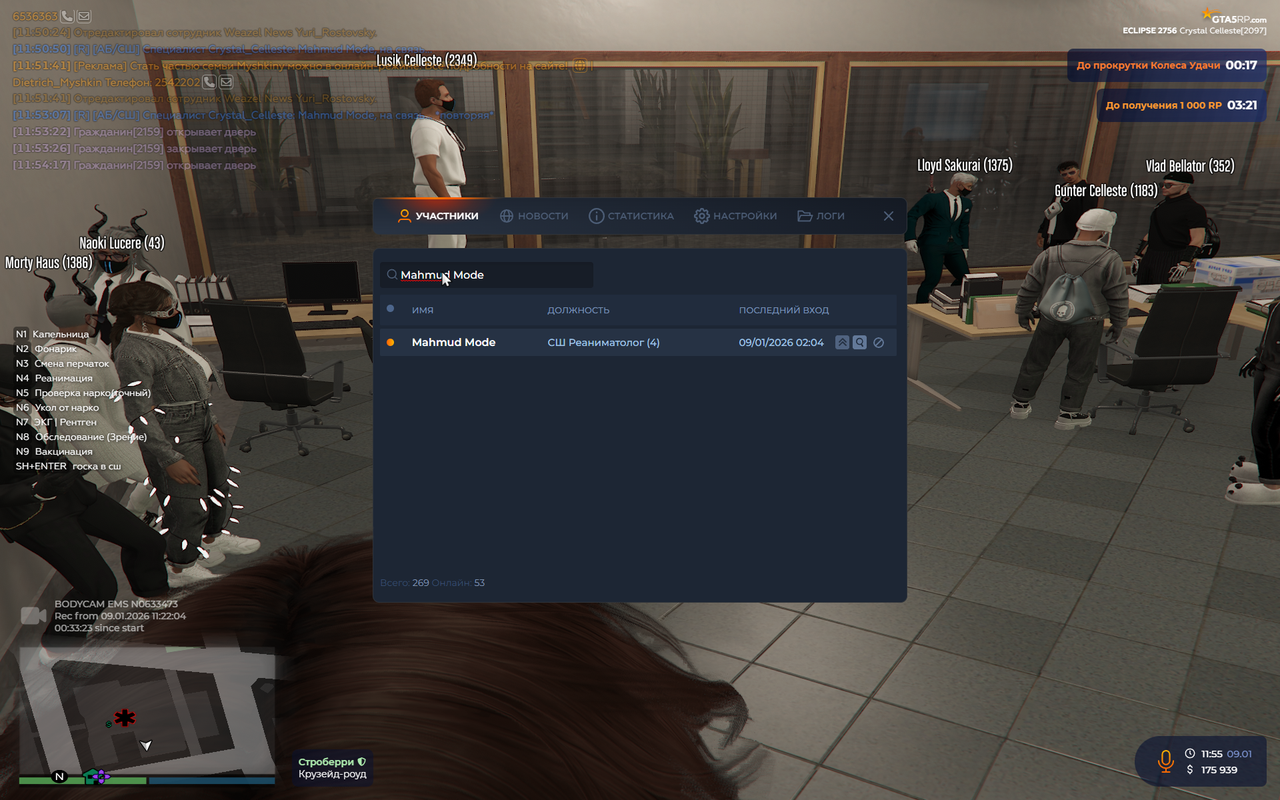 Grand Theft Auto V Enhanced Screenshot 2026 01 09 02 55 30 47