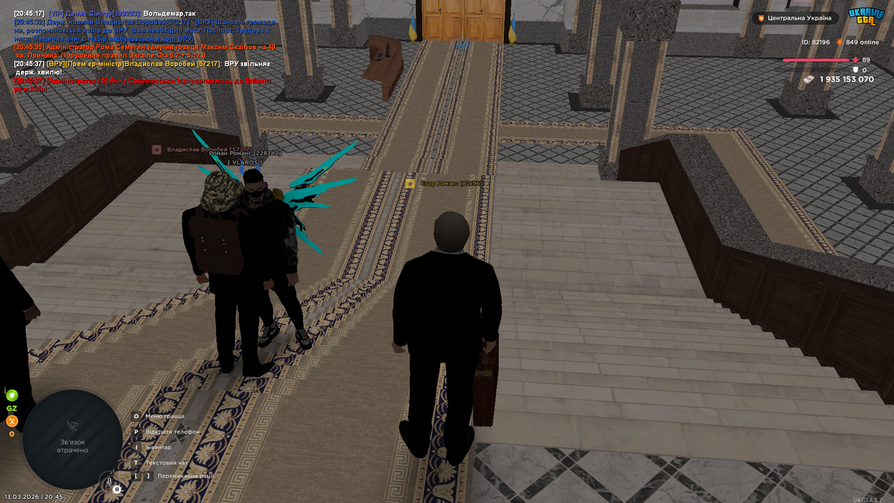 Grand Theft Auto San Andreas Screenshot 2026 03 13 20 45 38 37