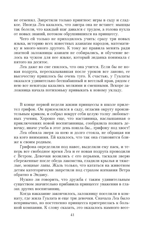 p0041