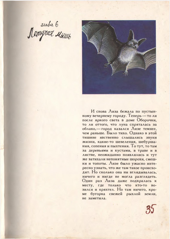 1993-page-0035
