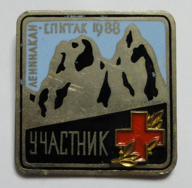 Znachok — Postimages
