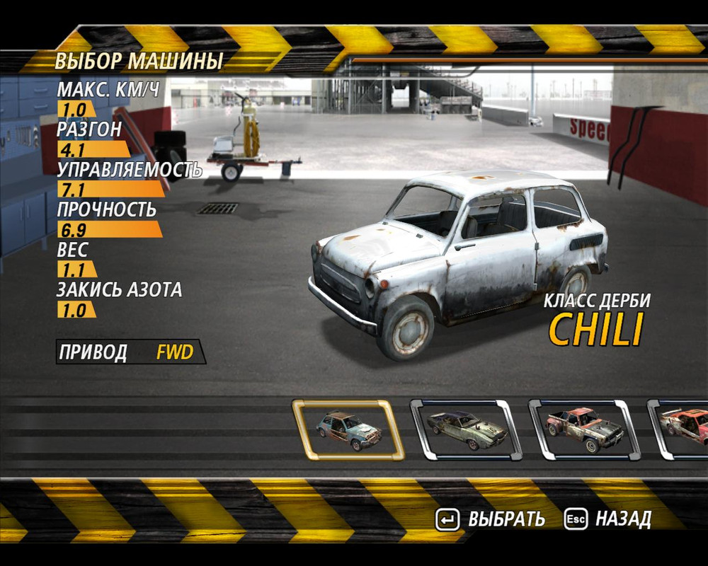 flatout2-2024-01-11-17-44-30-92