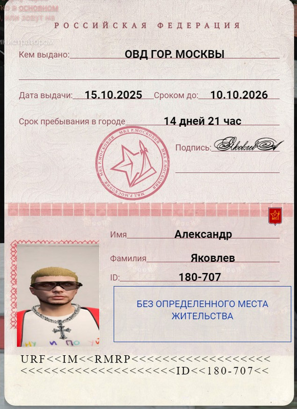 Screen Shot 20260215185229