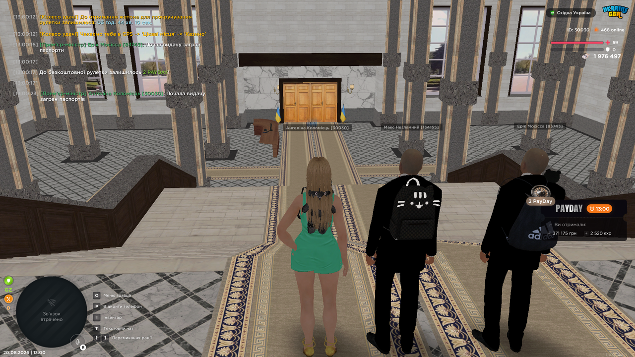 UKRAINE GTA 20 08 2026 13 00 28