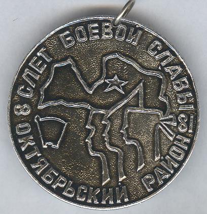 Рисунок (477)