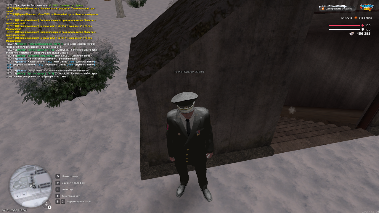 Бункер 3 (Почав)