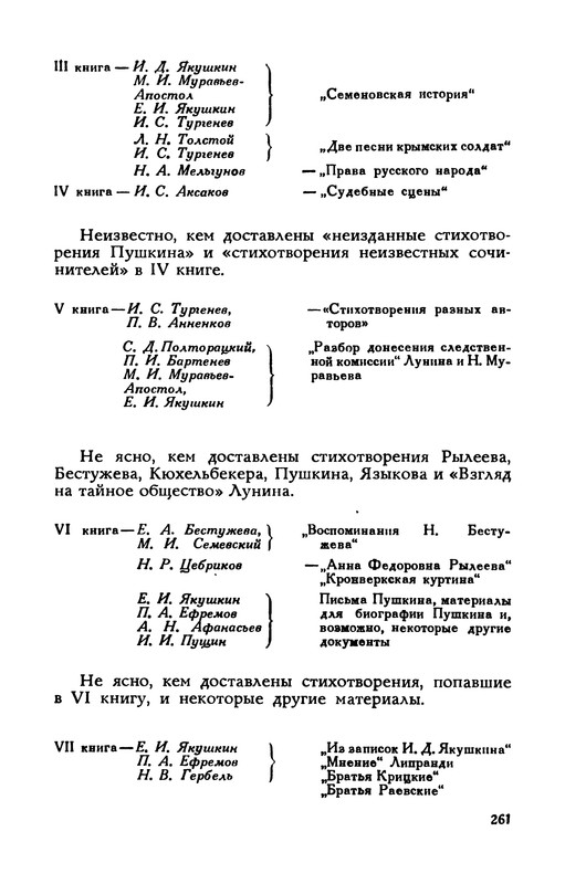 p0262