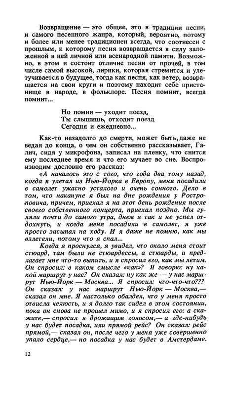 p0013