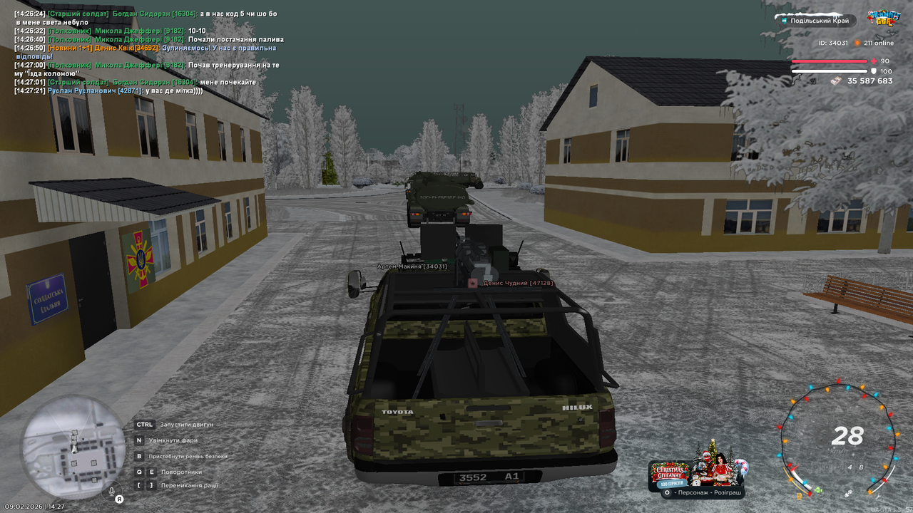 UKRAINE GTA 09 02 2026 14 27 36 копія