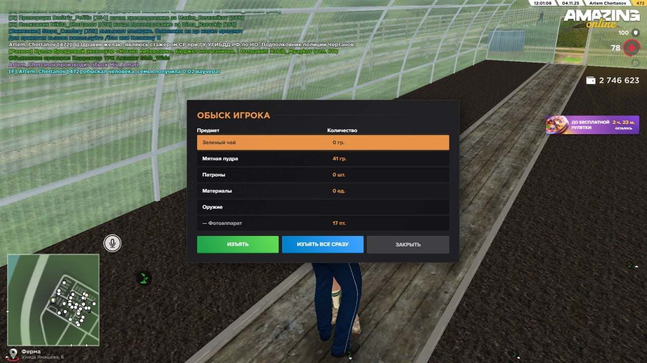 IMG 20251107 200950 586