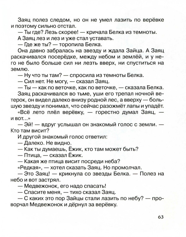 2011-1-72-page-0066