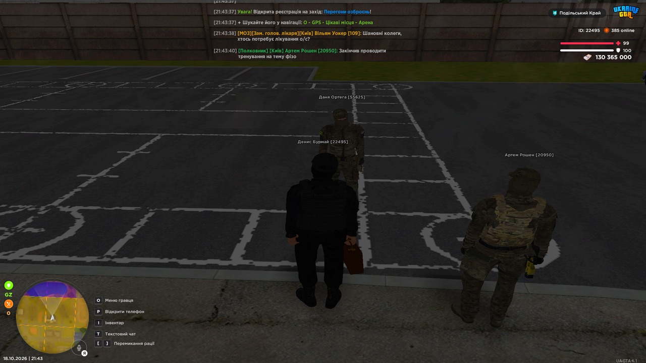 Grand Theft Auto San Andreas Screenshot 2026 10 18 21 43 55 18