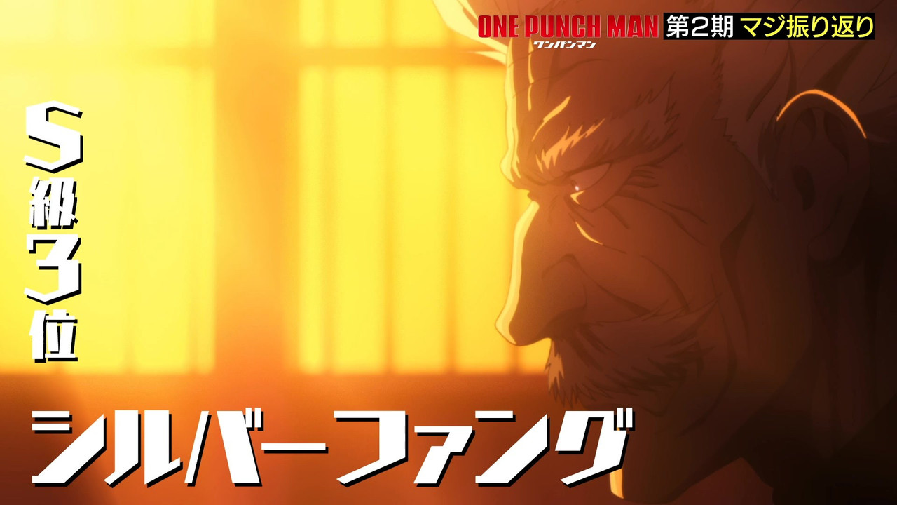 [SubsPlease] One-Punch Man S3 - 00 (1080p) [026677B9].mkv.0001