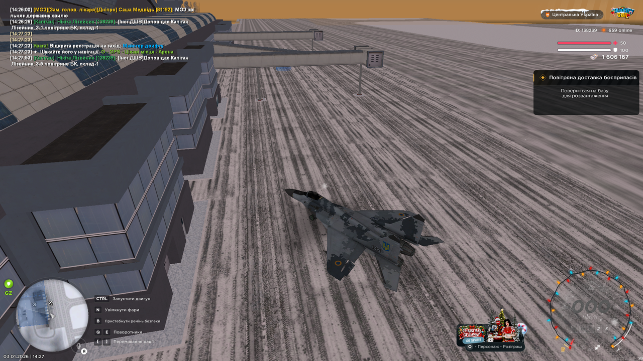 Знімок екрана (383)