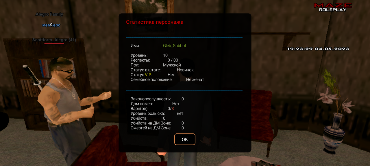 Screenshot_20230504-202328