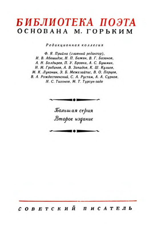 p0003
