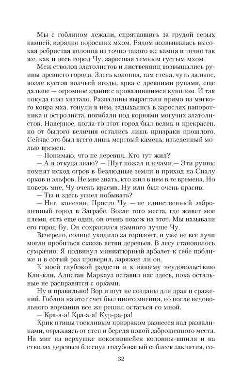 p0032