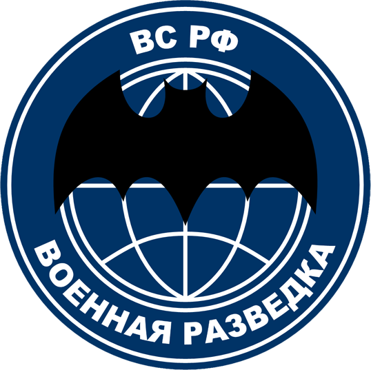 Emblema de la Glavnoye Razvedyvatelnoye Upravleniye GRU Emblema de la Glavnoye Razvedyvatelnoye Upravleniye GRU