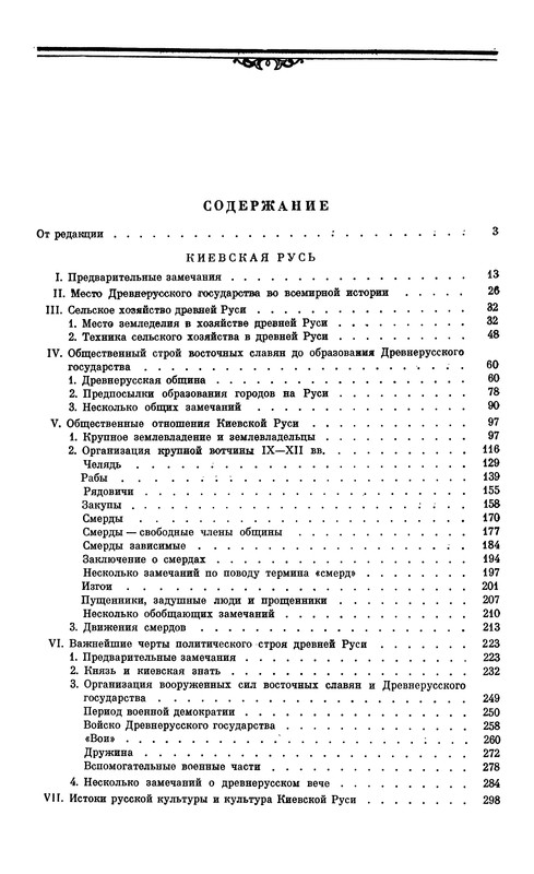 p0623