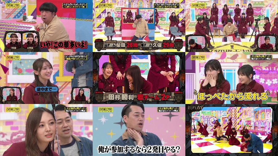 240128-Nogi-kou-t-S01-E447 【バラエティ番組】240128 乃木坂工事中 (Nogizaka Under Construction) ep447